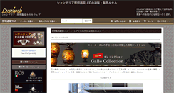 Desktop Screenshot of lecielweb.com